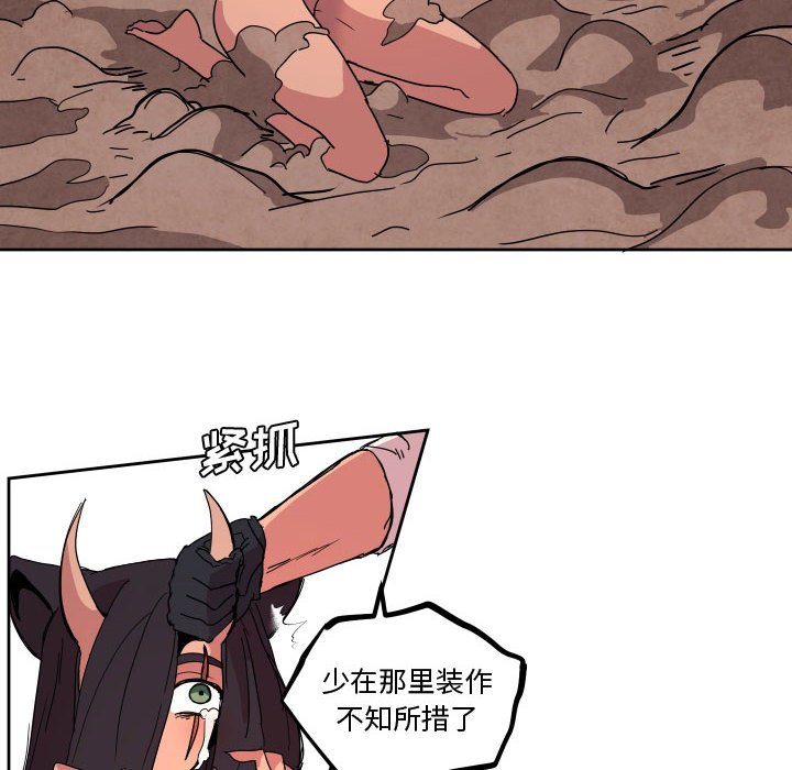 第 44 话5