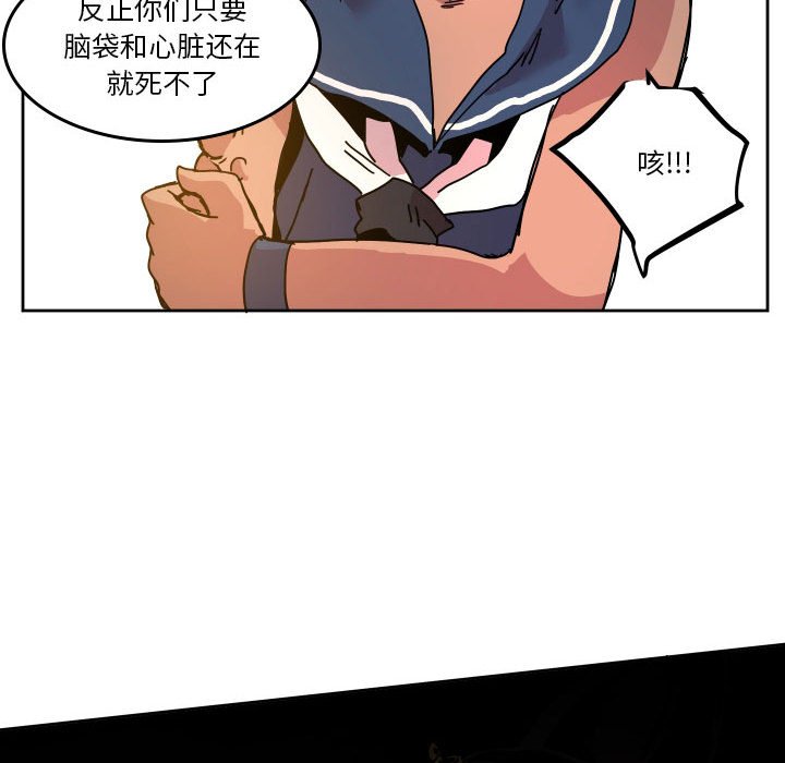 第 44 话84