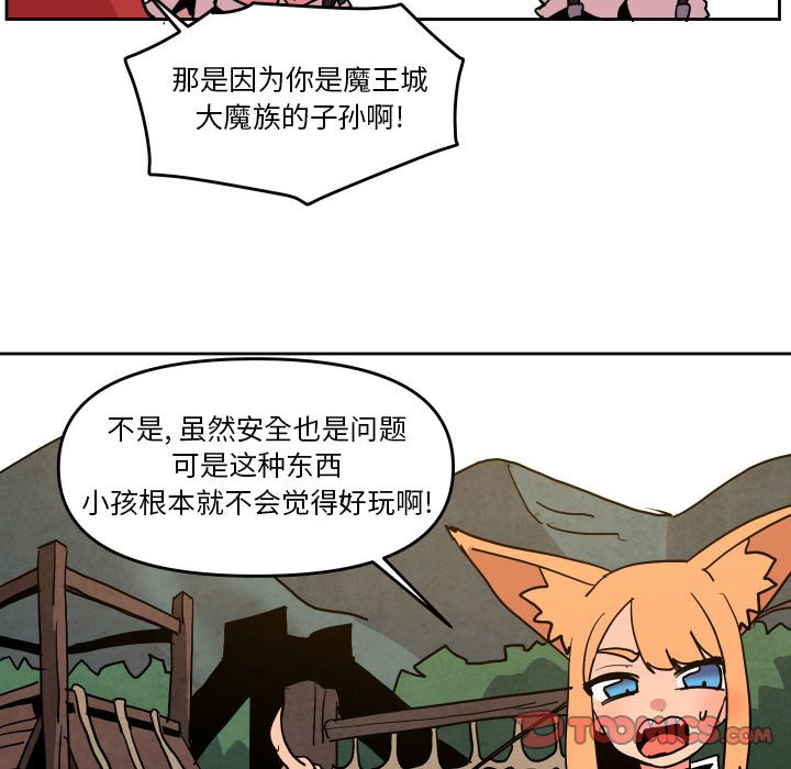 第 50 话41