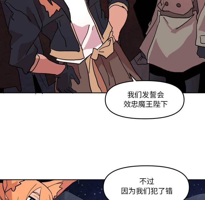 第 51 话10