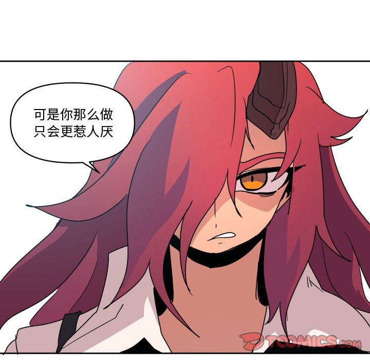 第 38 话101