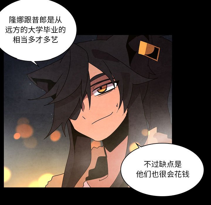 第 30 话18