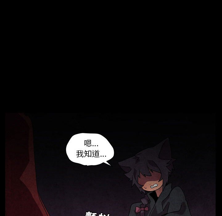 第 31 话99