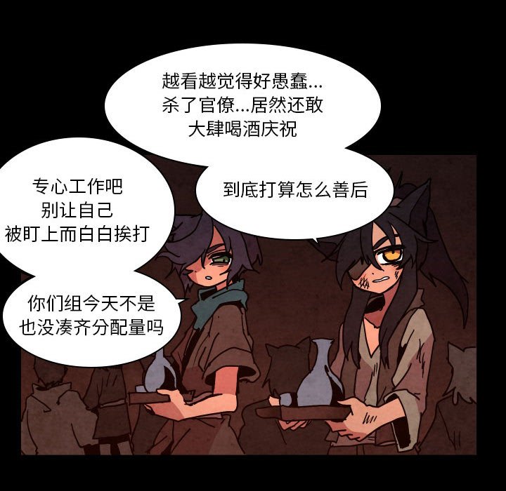 第 48 话52
