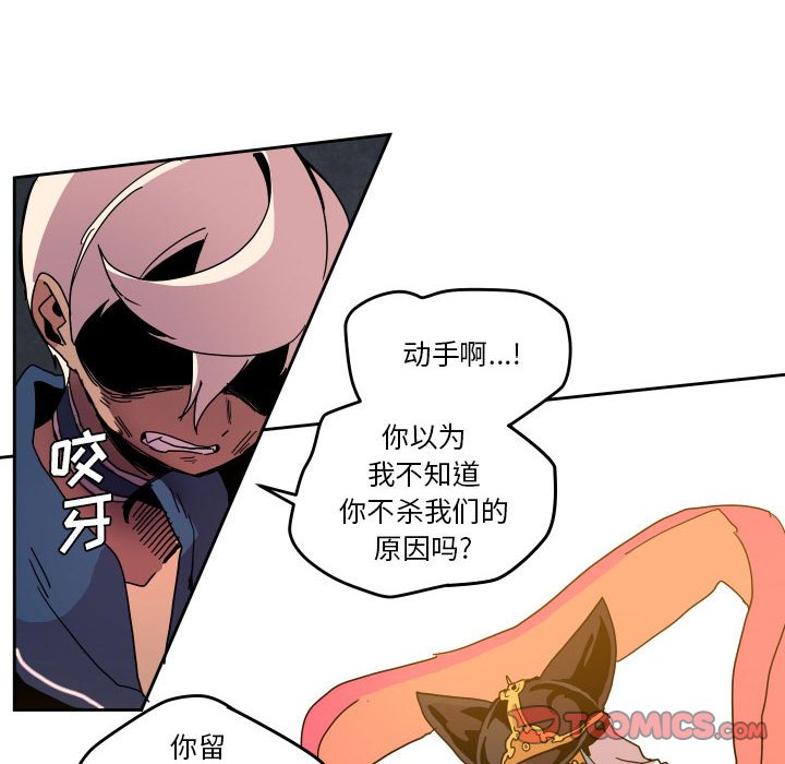 第 44 话77