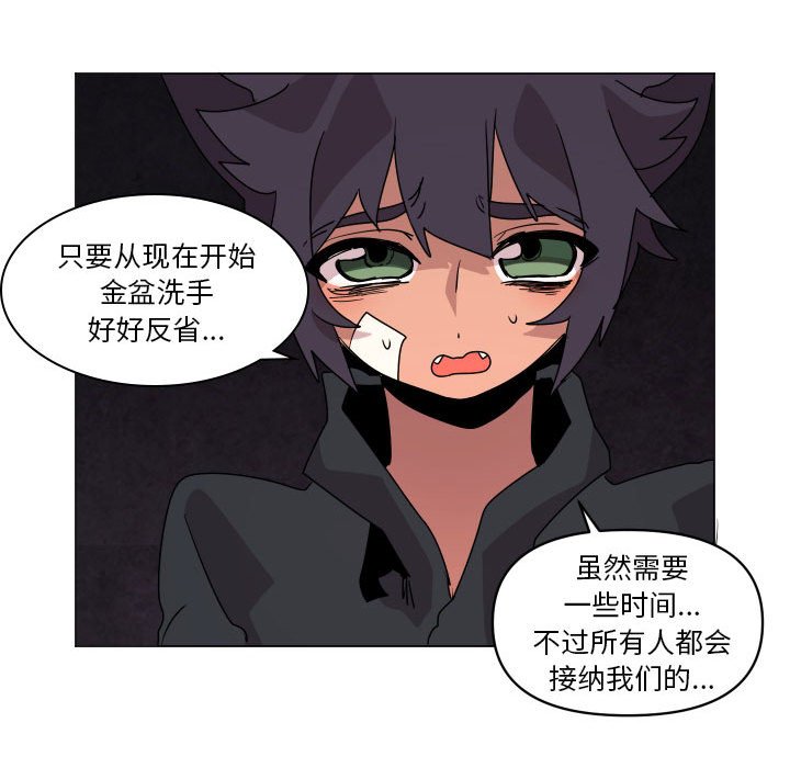 第 36 话81