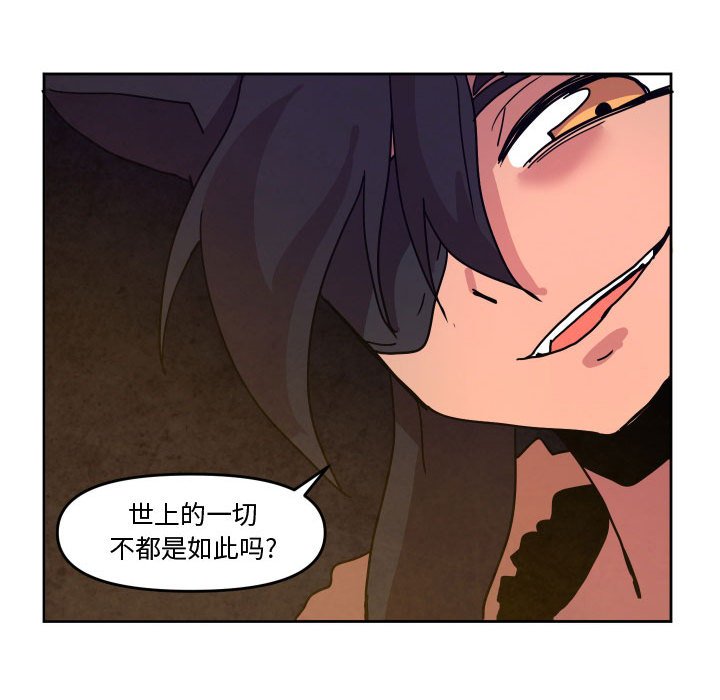 第 48 话110