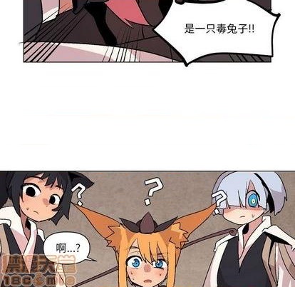 第8话88