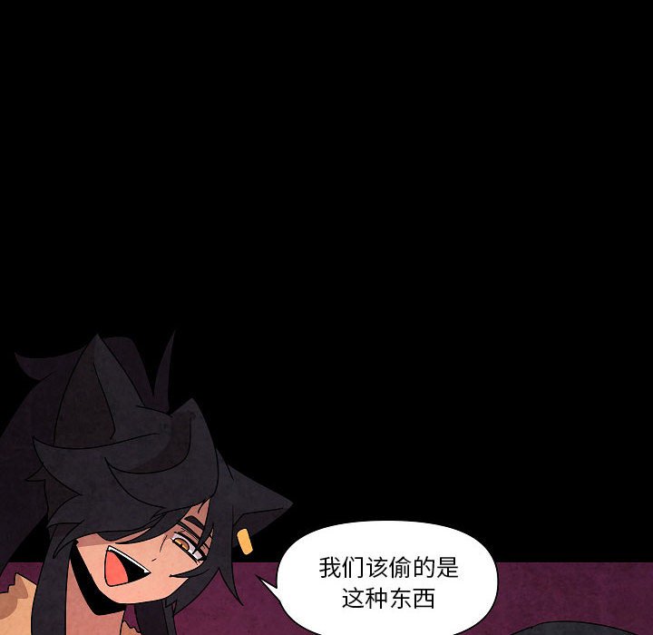 第 29 话27