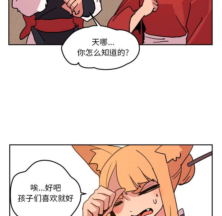 第 50 话54