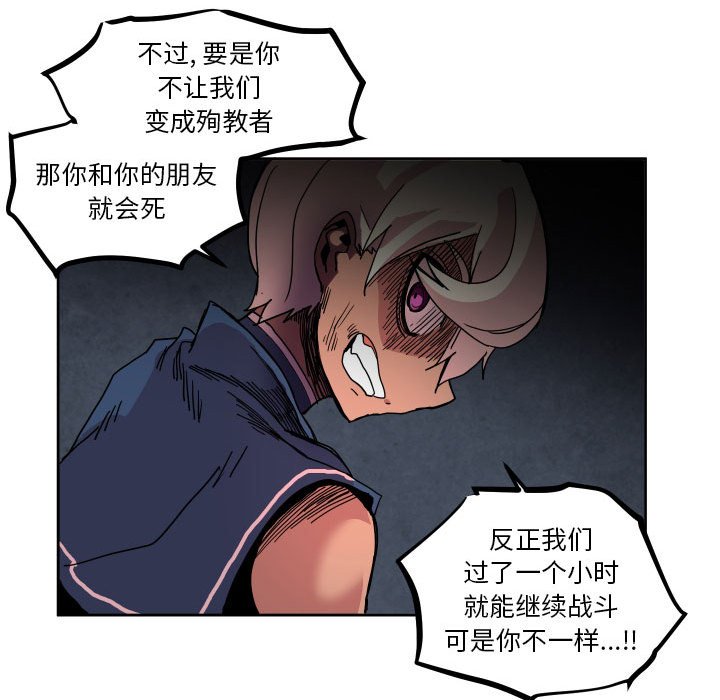 第 44 话79