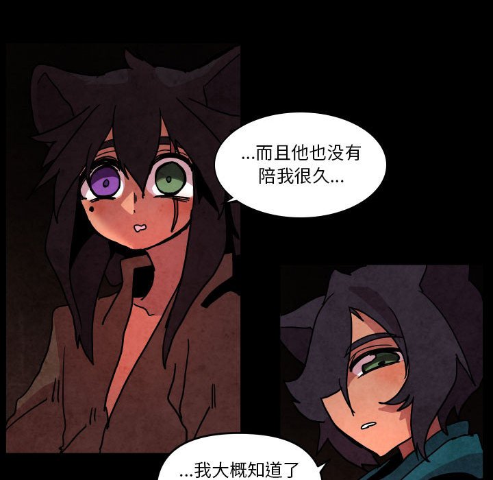 第 48 话22