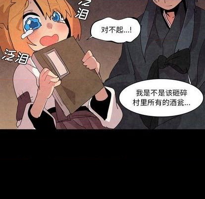 第13话50