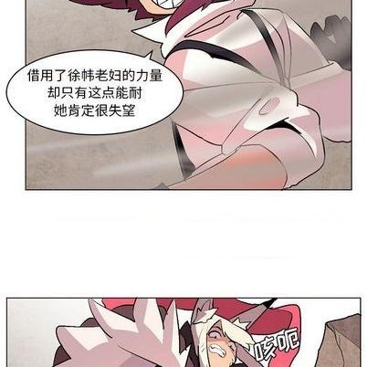第10话66