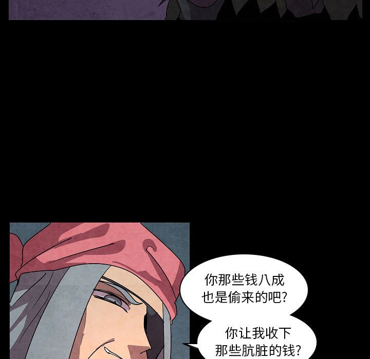第 32 话44
