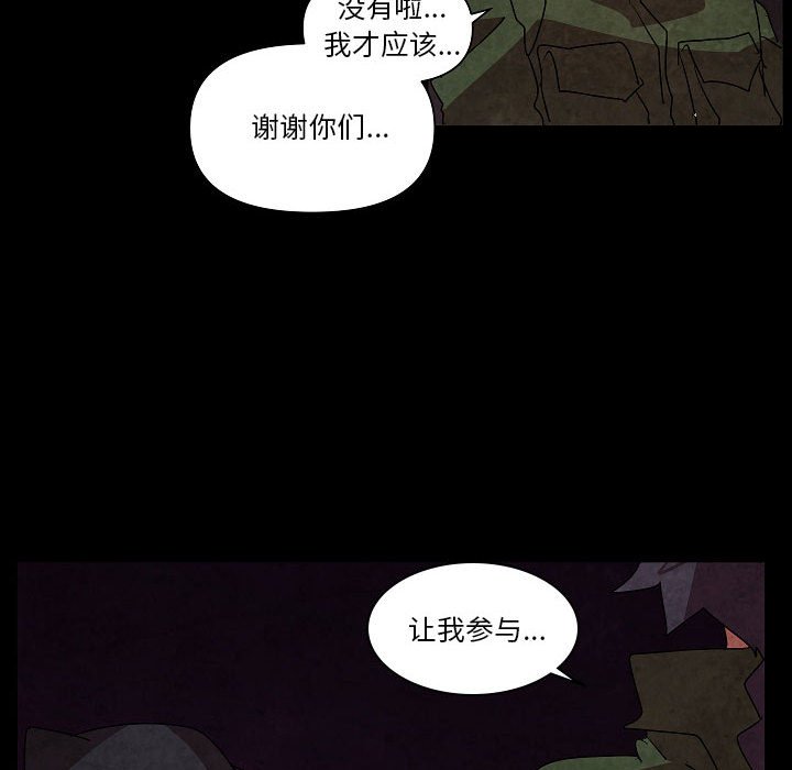 第 29 话123