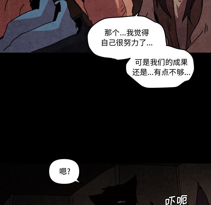 第 48 话61