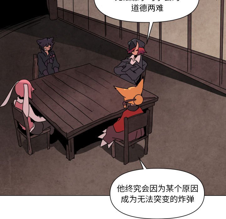 第 35 话54