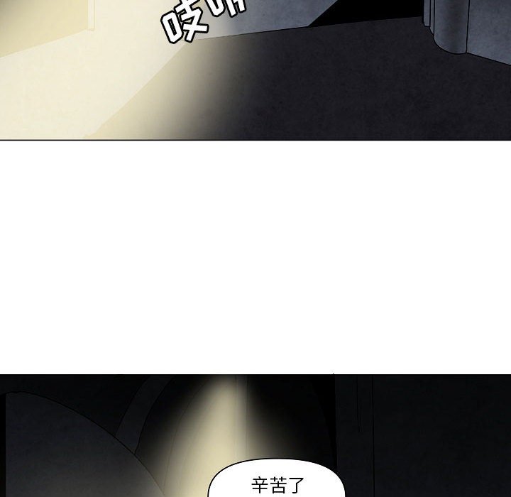 第 26 话60