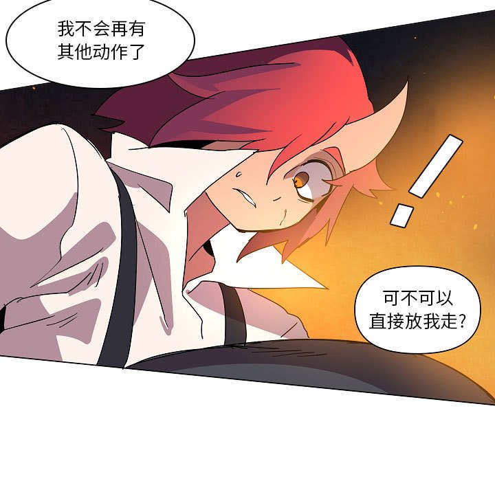 第 33 话34
