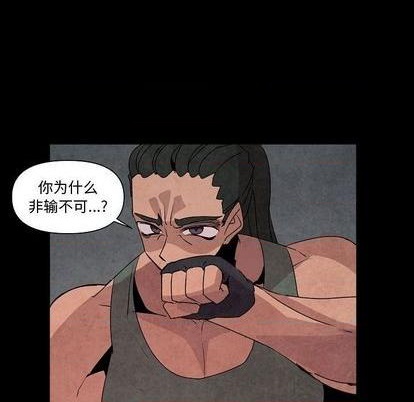 第16话55