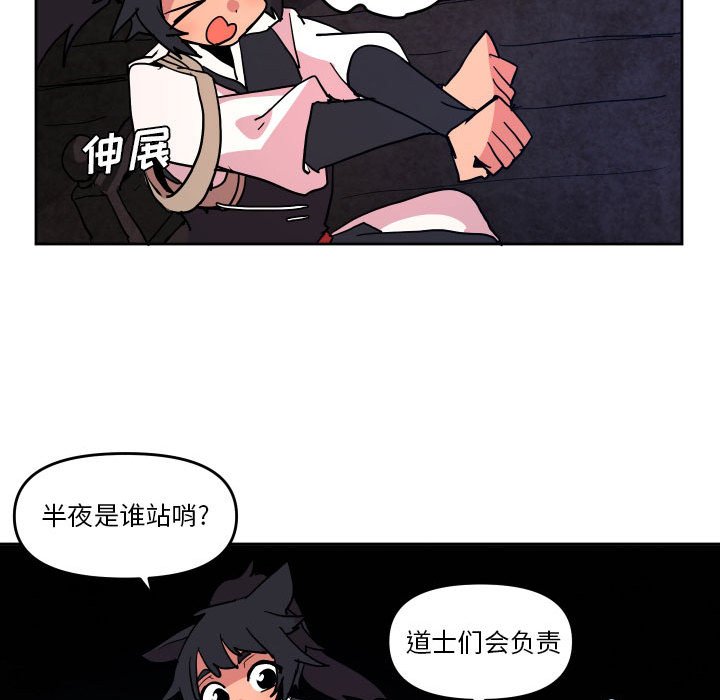 第 50 话95