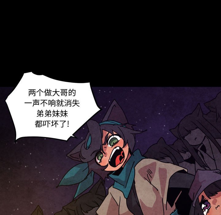 第 48 话85