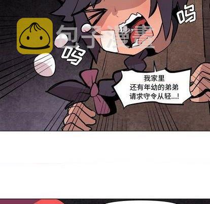 第6话33
