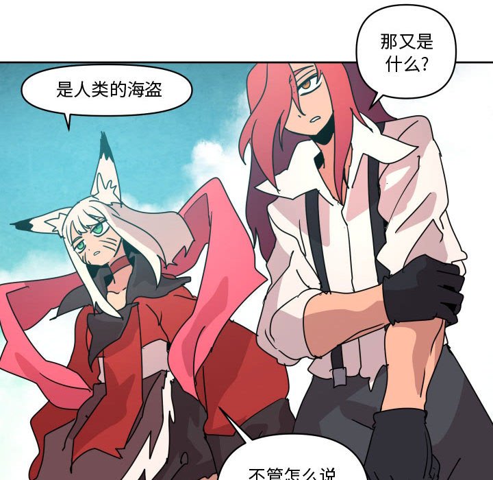 第 38 话111