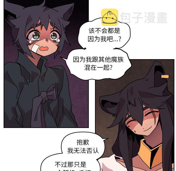 第 42 话12