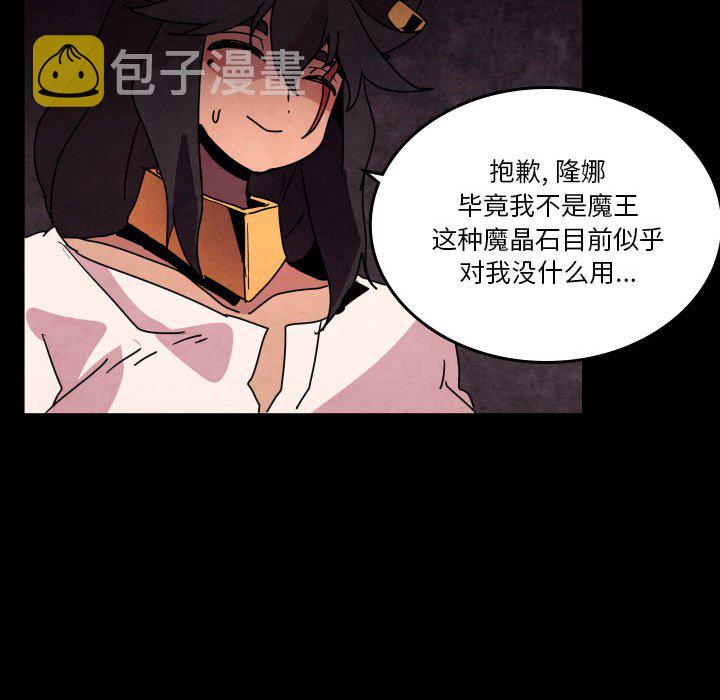 第 41 话100