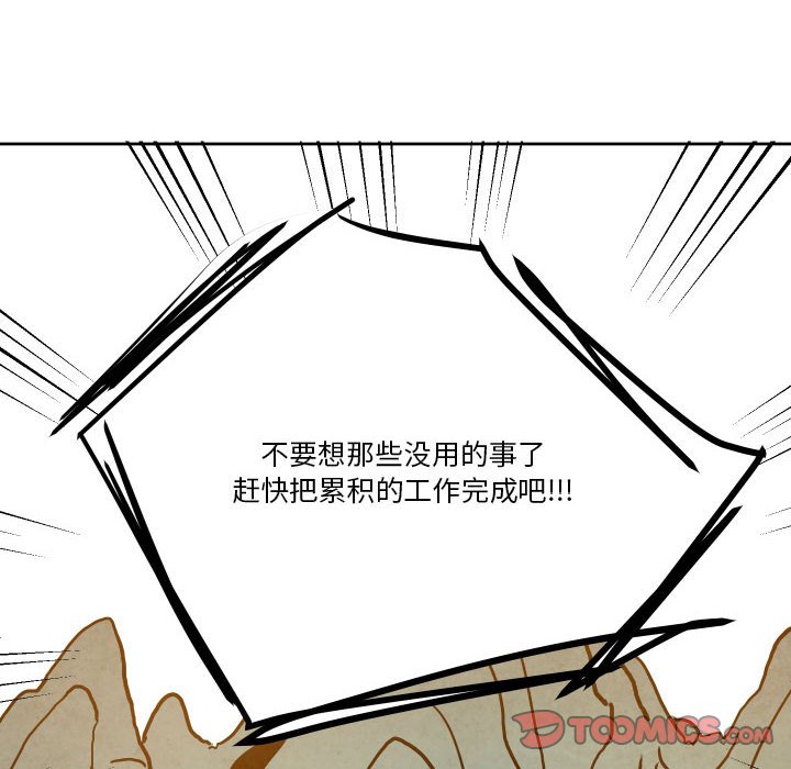 第 50 话61