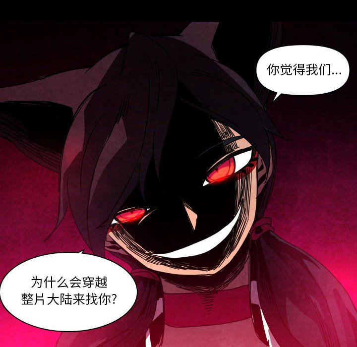 第 41 话111
