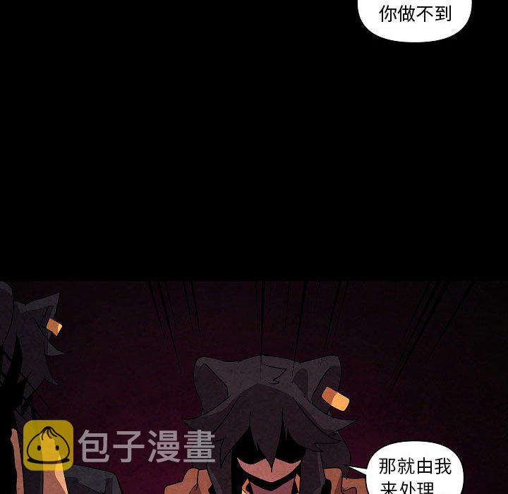 第 31 话85