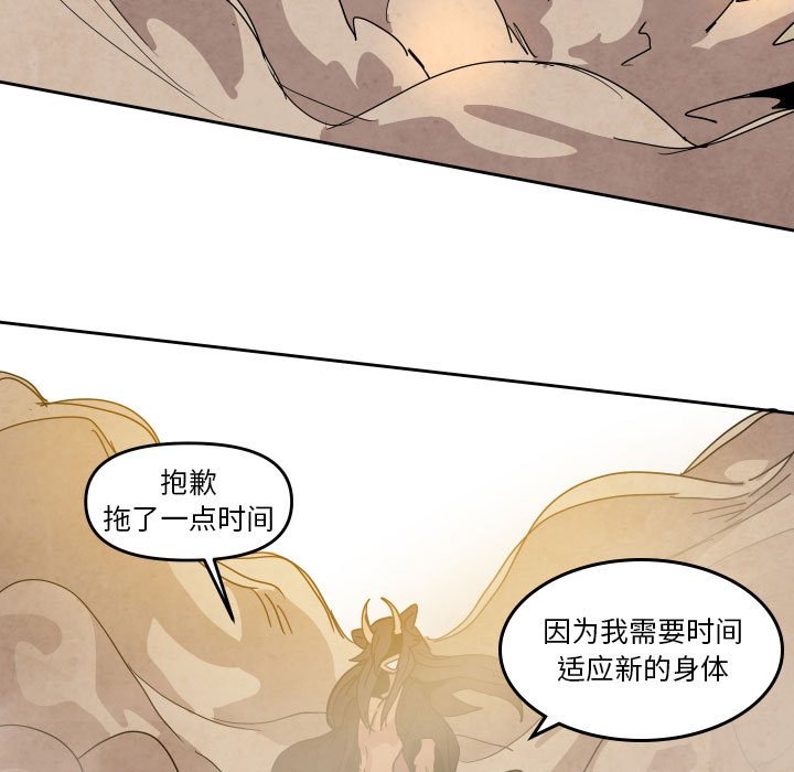第 44 话34