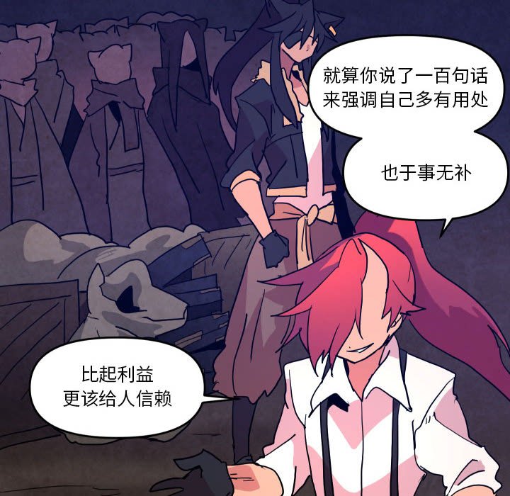 第 51 话32