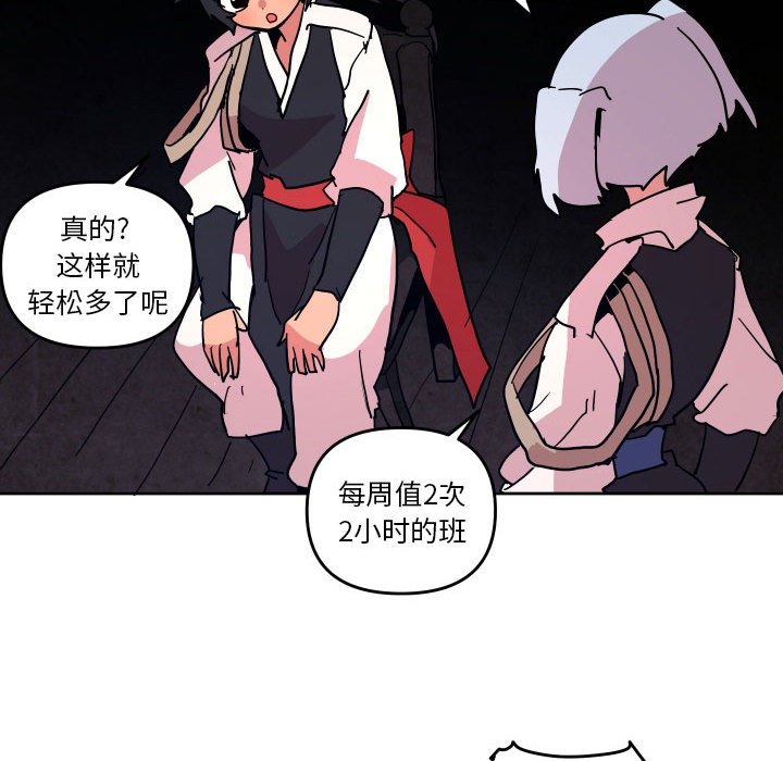 第 50 话96
