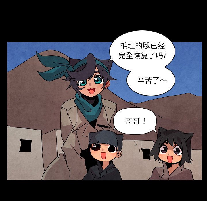 第 29 话14