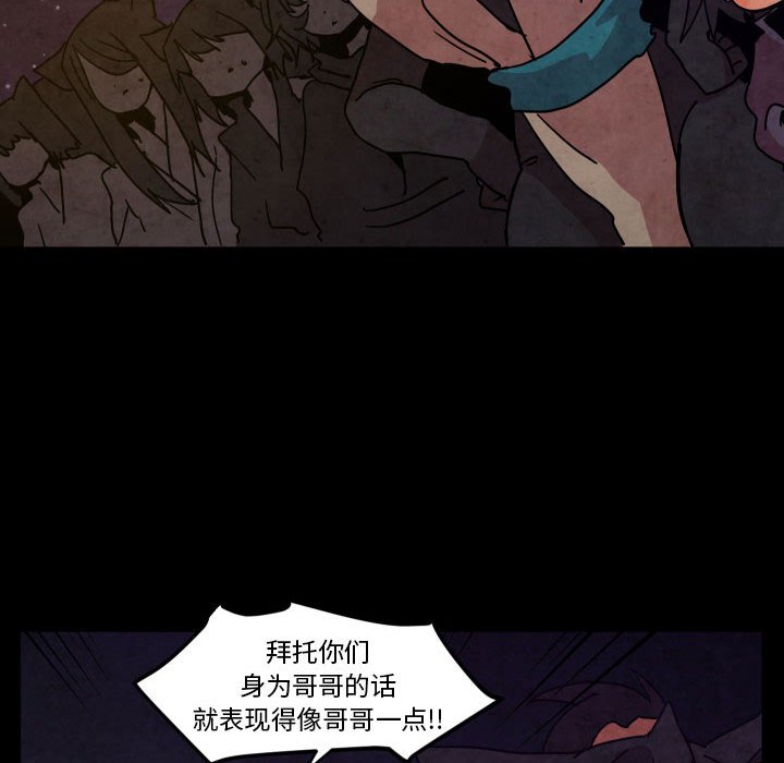 第 48 话86