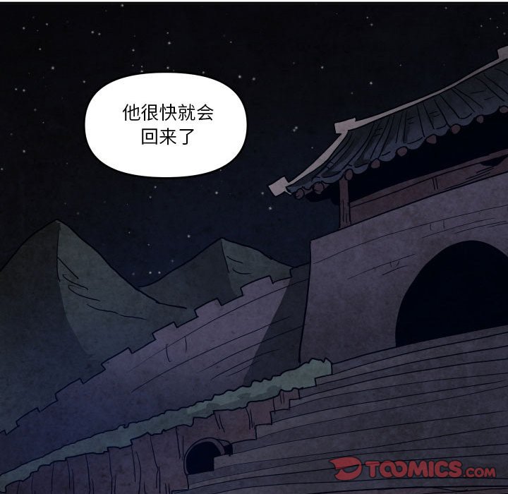 第 50 话93