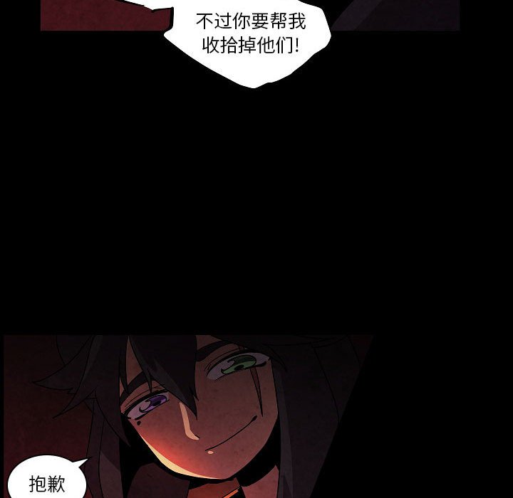 第 30 话79