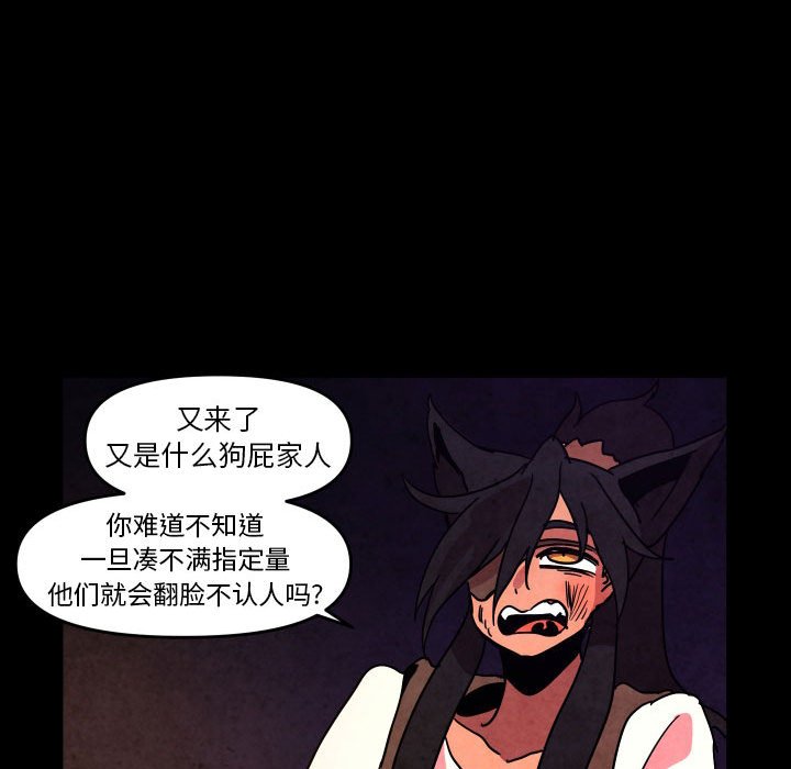 第 48 话81