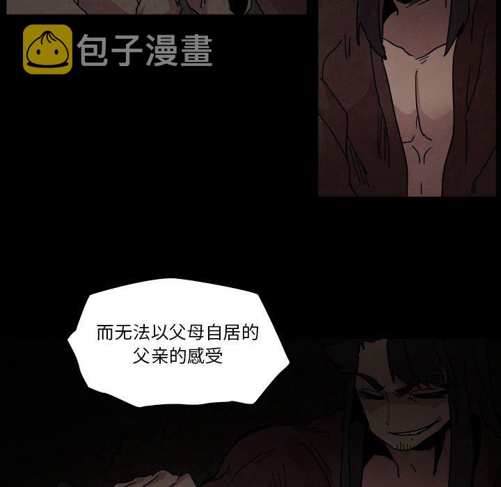 第 45 话99