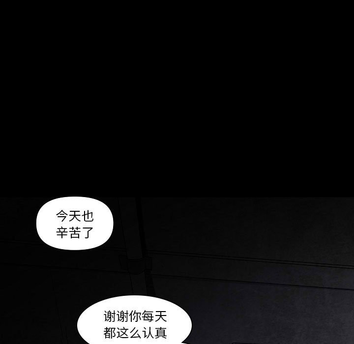第 32 话102