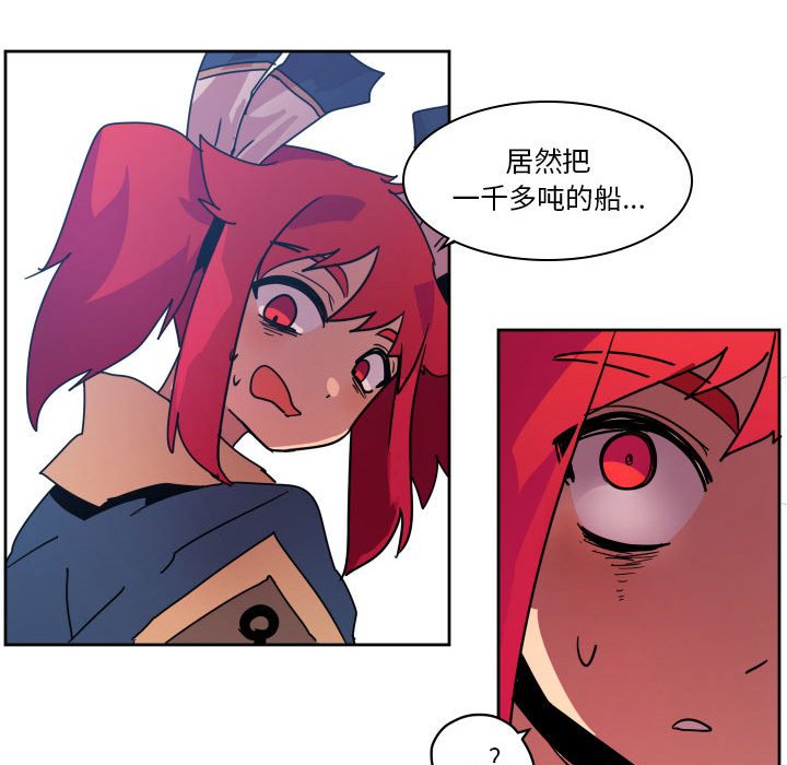 第 40 话83