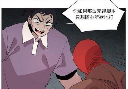 第20话3