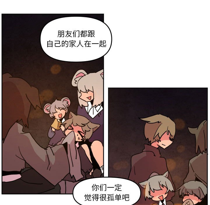 第 50 话90