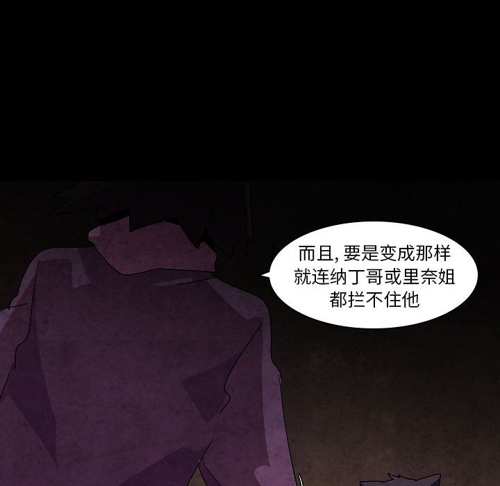 第 31 话65