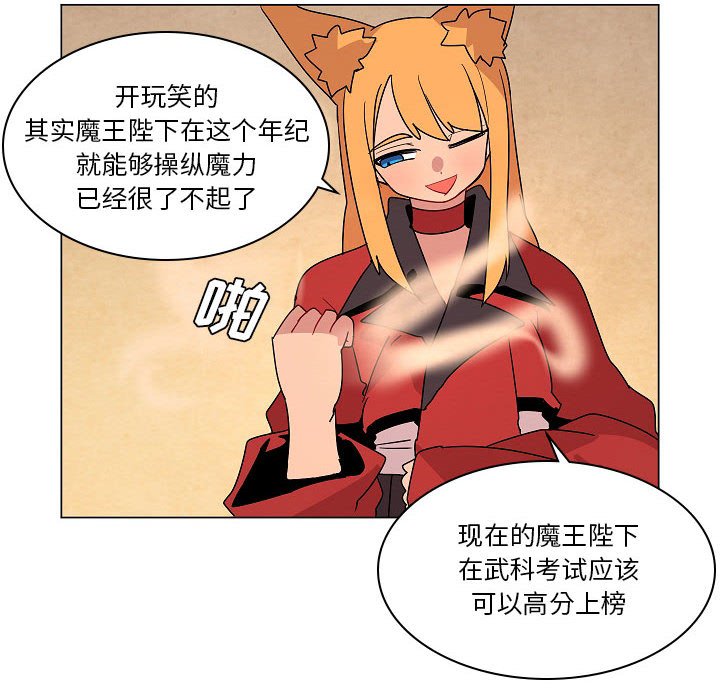 第 25 话63