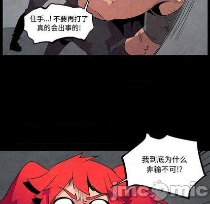 第16话53